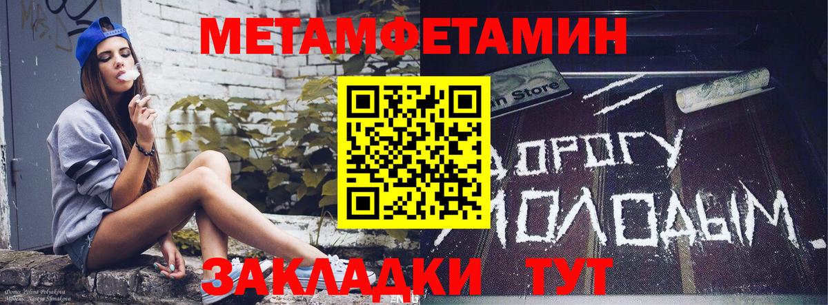omg tor  Амфетамин 97%  АМФЕТАМИН  Вход с VPN  Кропоткин 