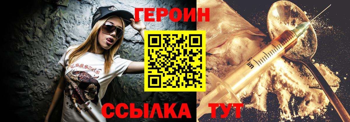 Героин афганец Кропоткин