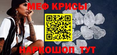 MDMA Ангарск