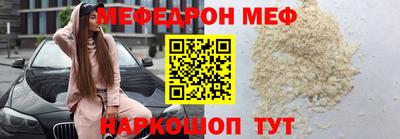 MDMA Ангарск