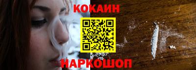 COCAINE Янаул