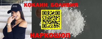COCAINE Янаул