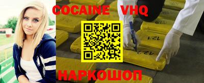 MDMA Ангарск