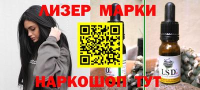 дурь Анапа