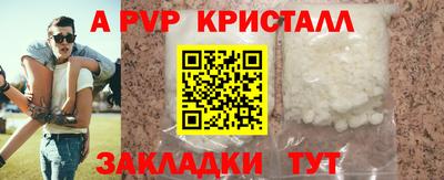 MDMA Ангарск