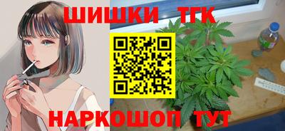 дурь Анапа