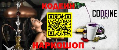MDMA Ангарск