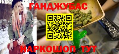COCAINE Янаул