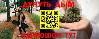 дурь Анапа