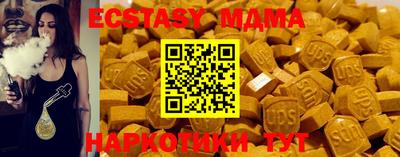MDMA Ангарск