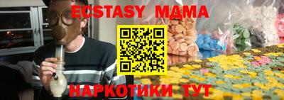 apvp Анжеро-Судженск