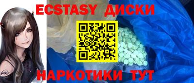 дурь Анапа