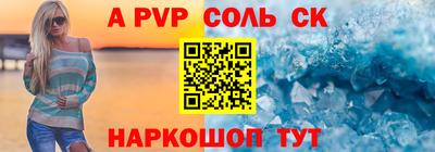 apvp Анжеро-Судженск