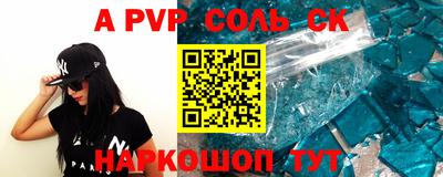 apvp Анжеро-Судженск