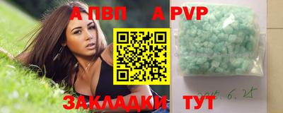 дурь Анапа