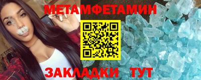 MDMA Ангарск