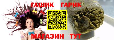 дурь Анапа