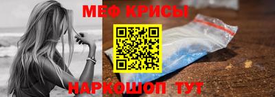 COCAINE Янаул