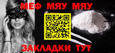 MDMA Ангарск