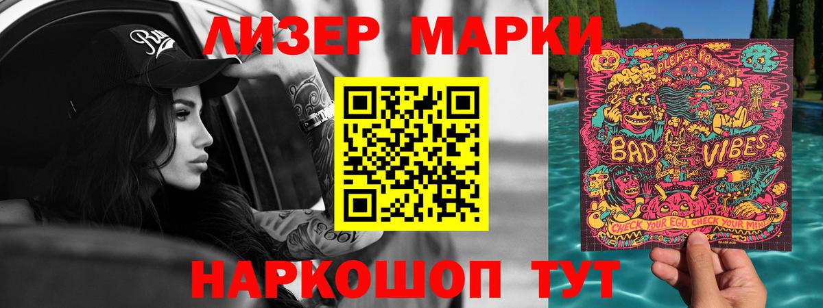Кропоткин  ЛСД экстази кислота  Вход с VPN 