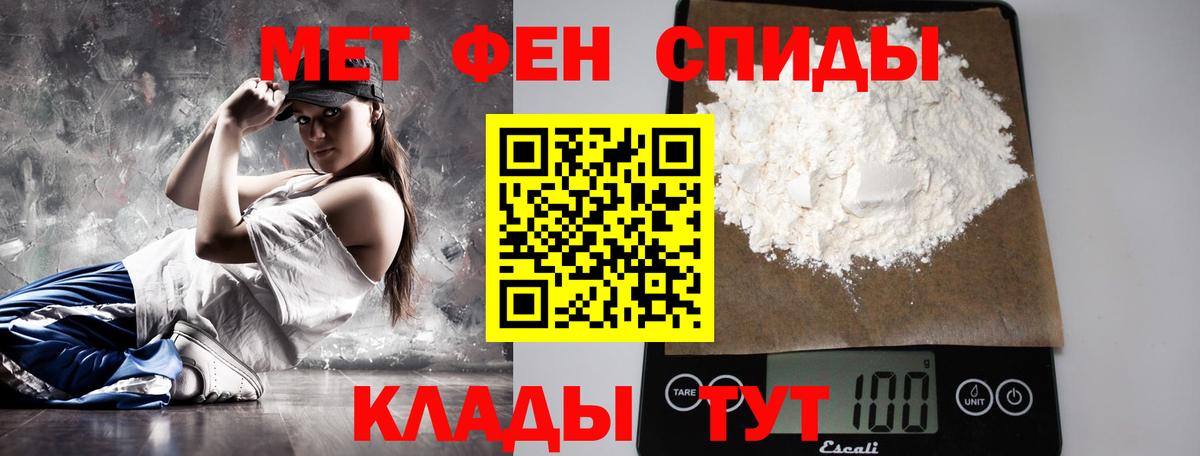 Метамфетамин винт  Метамфетамин винт  Вход с VPN  Кропоткин 