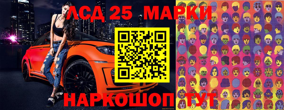 Наркотические марки 1,8мг  Вход с VPN  Кропоткин  Наркотические марки 1,8мг 